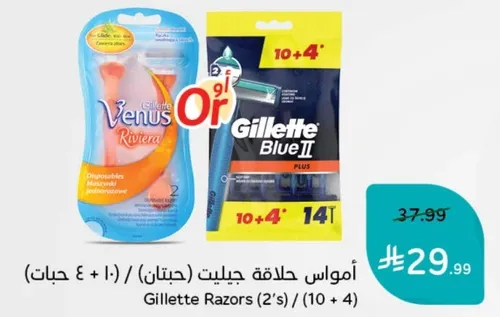 امواس حلاقه جيلت (جيتان) (2 + 4 حبات)