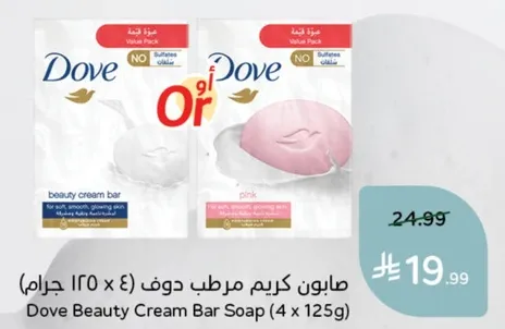 صابون كريم مرطب دوف (4 × 125 جرام)