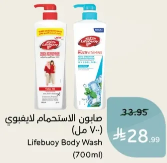 صابون الاستحمام ليف بوي (700 مل)