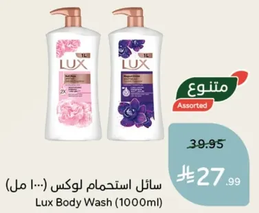 سايل استحمام لوكس (1000 مل)