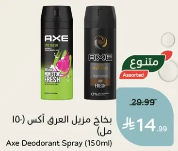 بخاخ مزيل العرق اكس (150 مل)