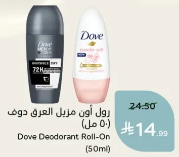 رول اون مزيل العرق دوف (50 مل)