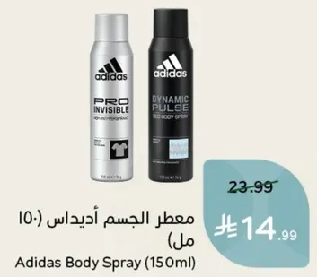 معطر الجسم اديداس (150 مل)