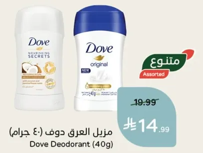 مزيل العرق دوف (40 جرام)