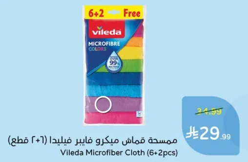 مسحه قماش ميكرو فايبر فيليدا (6+2 قطع)