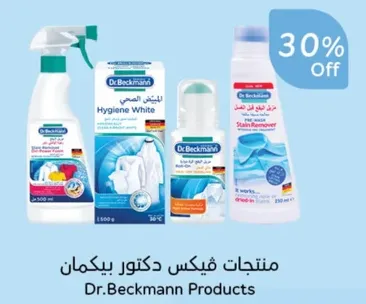 منتجات فيكس دكتور بيكمان