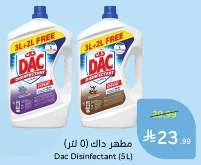 مطهر دالك (5 لتر)