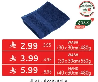 مناديل حجم استنشال.