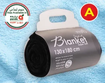 مثالي للمنزل والسفر. خفيف وسهل الحمل.