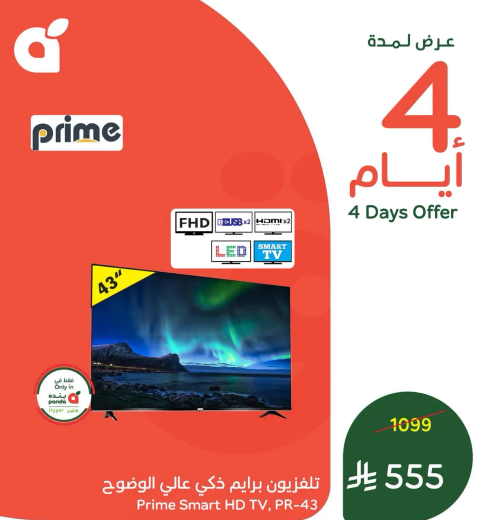 تلفزيون برايم سمارت عالي الدقه، PR-43