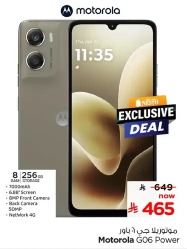 موتورولا جي 6 باور بسعه 8 جيجابايت رام و 256 جيجابايت تخزين، بطاريه 7000 مللي امبير، شاشه 6.68 بوصه، كاميرا اماميه 8 ميجابكسل، كاميرا خلفيه 50 ميجابكسل، وشبكه 4G.