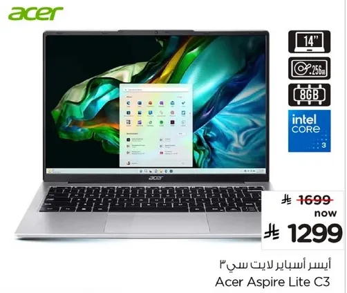 ايسر اسباير لايت C3