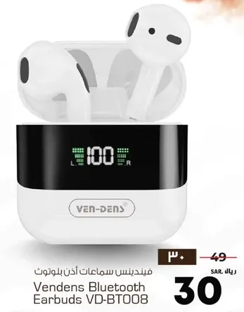 سماعات اذن بلوتوث فندنس VD-BT008