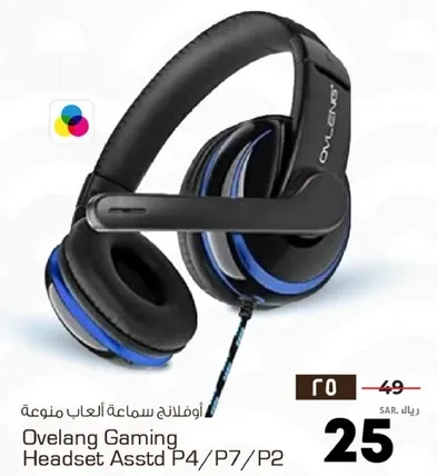 اوفلانغ سماعات العاب متنوعه P4/P7/P2
