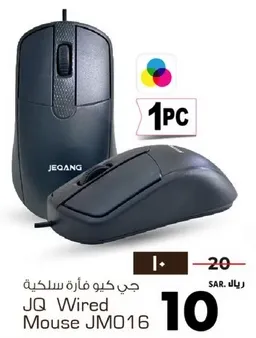 جي كيو فاره سلكيه