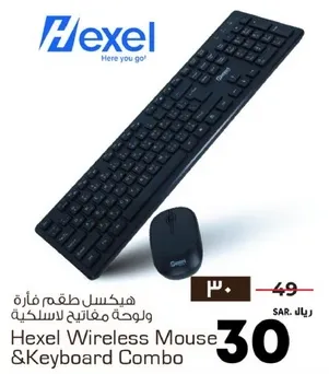 هيكسل طقم فاره ولوحه مفاتيح لاسلكيه