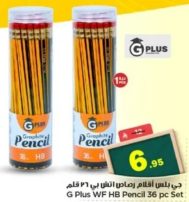 جي بلس اقلام رصاص انش 36 قلم