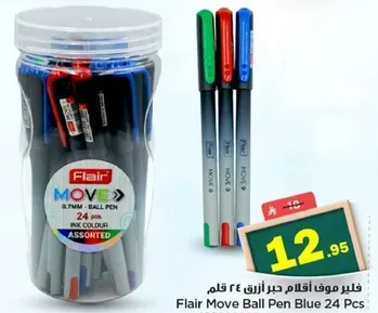 فلير موف اقلام حبر ازرق 24 قلم