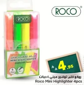 روكو قلم تمييز ٤ حبات