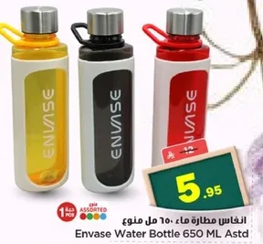 انفاس مطاره ماء 650 مل منوع