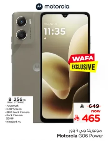 موتورولا جي 06 باور بسعه 8 جيجابايت و256 جيجابايت، شاشه 6.68 بوصه، كاميرا اماميه 8 ميجابكسل، وكاميرا خلفيه 50 ميجابكسل. شبكه 4G.