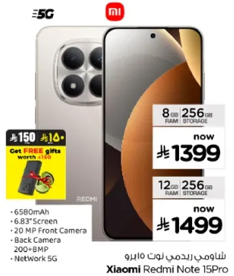شاومي ريدمي نوت 15 برو مع 8 جيجابايت من الذاكره العشواييه و 256 جيجابايت من التخزين، بطاريه 6580 مللي امبير، شاشه 6.83 بوصه، كاميرا اماميه 20 ميجابكسل، كاميرا خلفيه، وشبكه 5G.
