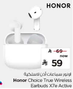 Honor Choice True Wireless Earbuds X7e Active