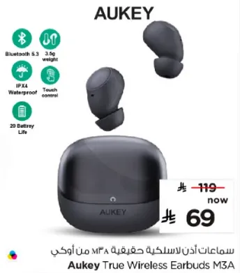 سماعات اذن لاسلكيه حقيقيه M3A من اوكي