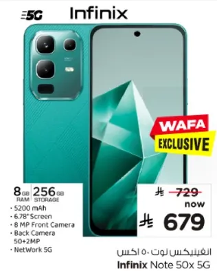 Infinix Note 50X 5G with 8GB RAM and 256GB storage, featuring a 6.78" screen, 8 MP front camera, and 50+2 MP back camera.