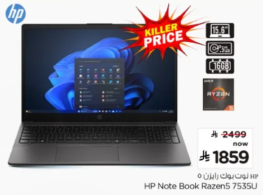 حاسوب محمول HP نوت بوك رازن 5 7535U بشاشه 15.6 بوصه وذاكره 16 جيجابايت.