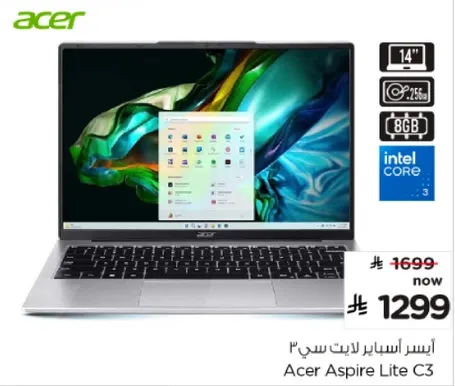 ايسر اسباير لايت C3 بشاشه 14" وذاكره 8 جيجابايت.