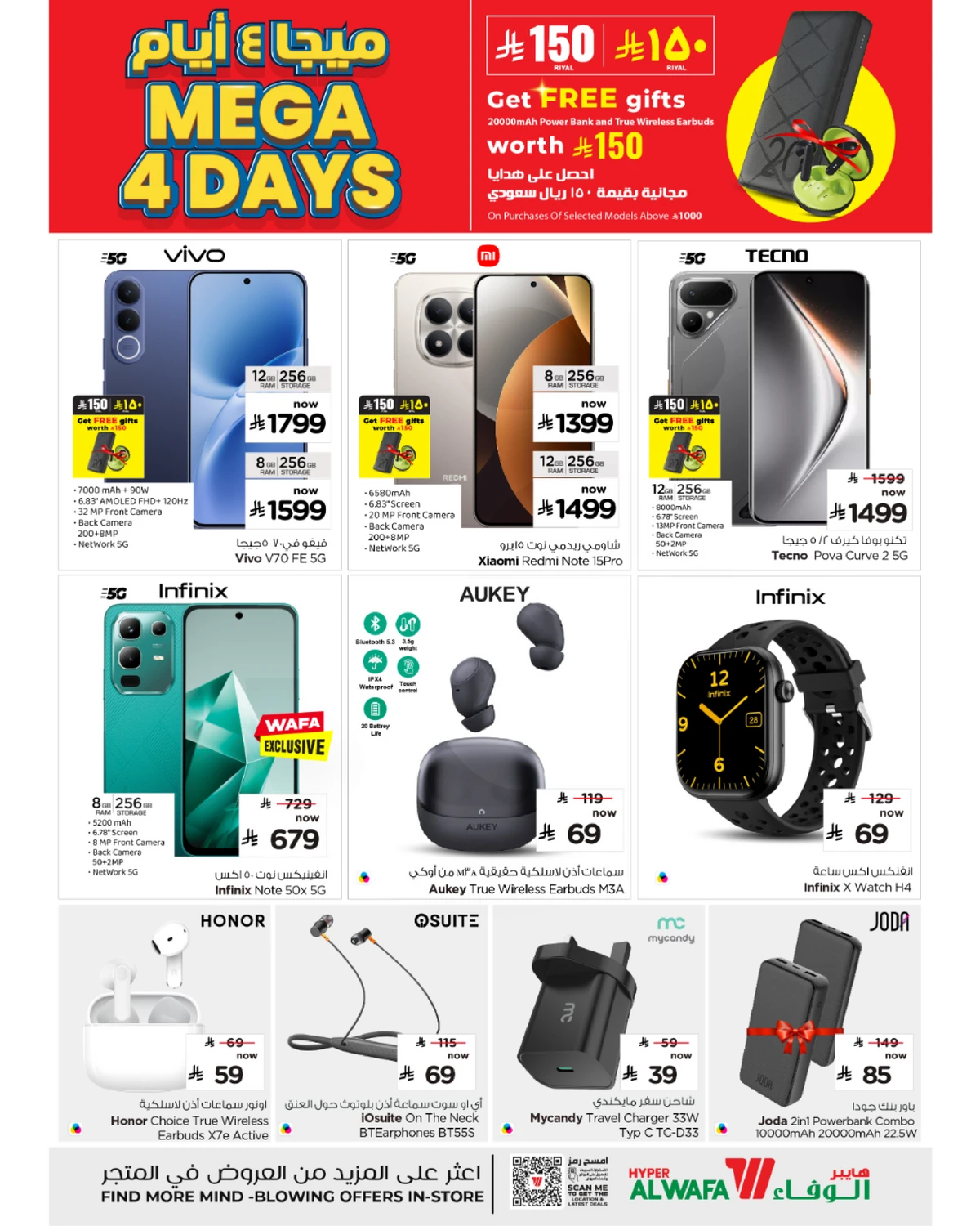 4 Days Offers - Page 2