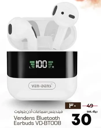 فيندينس سماعات اذن بلوتوث