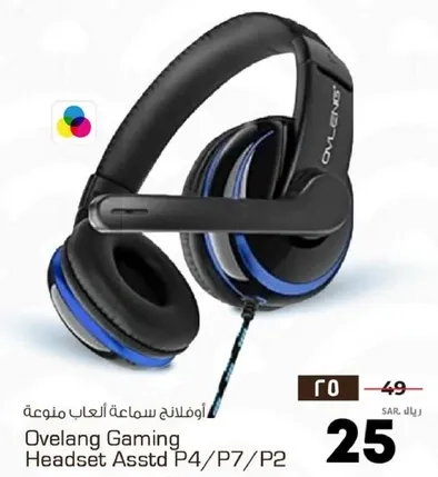 اوفلانج سماعه العاب متنوعه P4/P7/P2