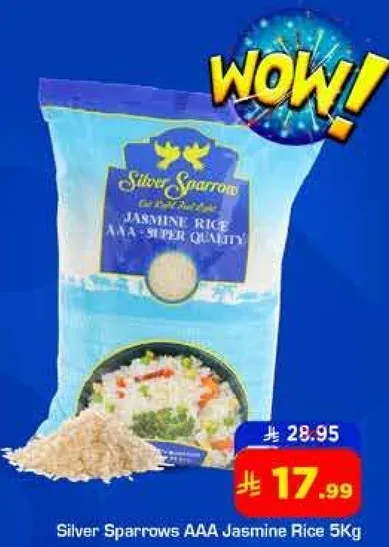 ارز الياسمين AAA من سيلفر سبارو 5 كجم