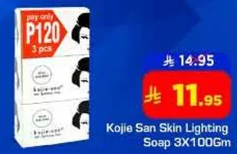 صابون كوجي سان لتفتيح البشره 3X100 جرام