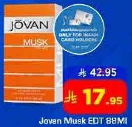 جوفان مسك EDT 88 مل