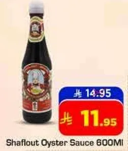 Shaflout Oyster Sauce 600ML