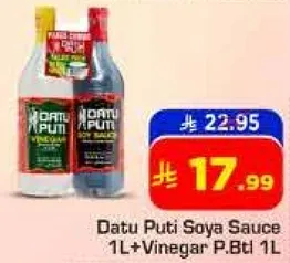 صوص الصويا داتو بوتي 1 لتر + خل زجاجه 1 لتر