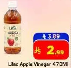 خل التفاح ليلاك 473 مل