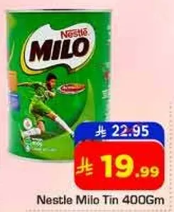 نسكافيه ميلو علبه 400 جرام