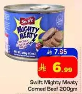 لحم بقر معلب سويفت مايتي ميتي 200 جرام