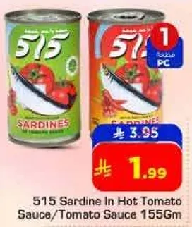 سردين 515 في صلصه الطماطم الحاره / صلصه الطماطم 155 جرام