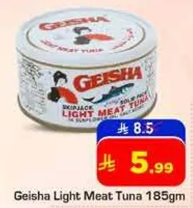 تونه لحم خفيف جيشا 185 جرام