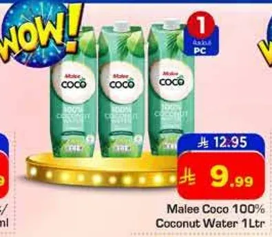 ماء جوز الهند 100% من مالي