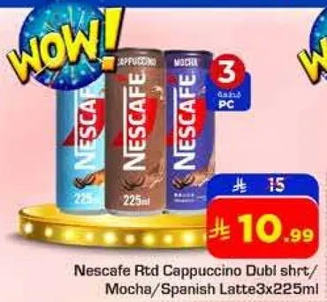 نسكافيه كابتشينو جاهز للشرب/موكا/لاتيه اسباني 3x225مل