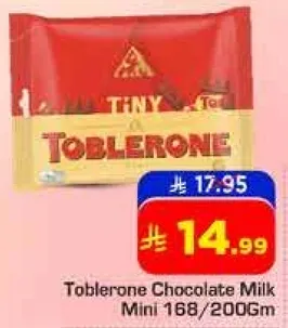 شوكولاته حليب توبرلونه ميني 168/200 غرام