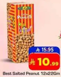 افضل فستق مملح 12x22 جرام