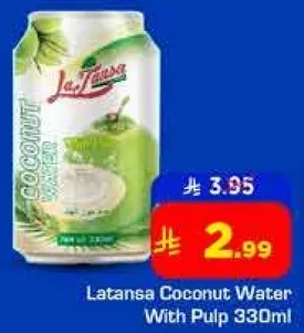 ماء جوز الهند لاتانسا مع اللب 330 مل