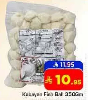 كرات السمك كابايان 350 جرام